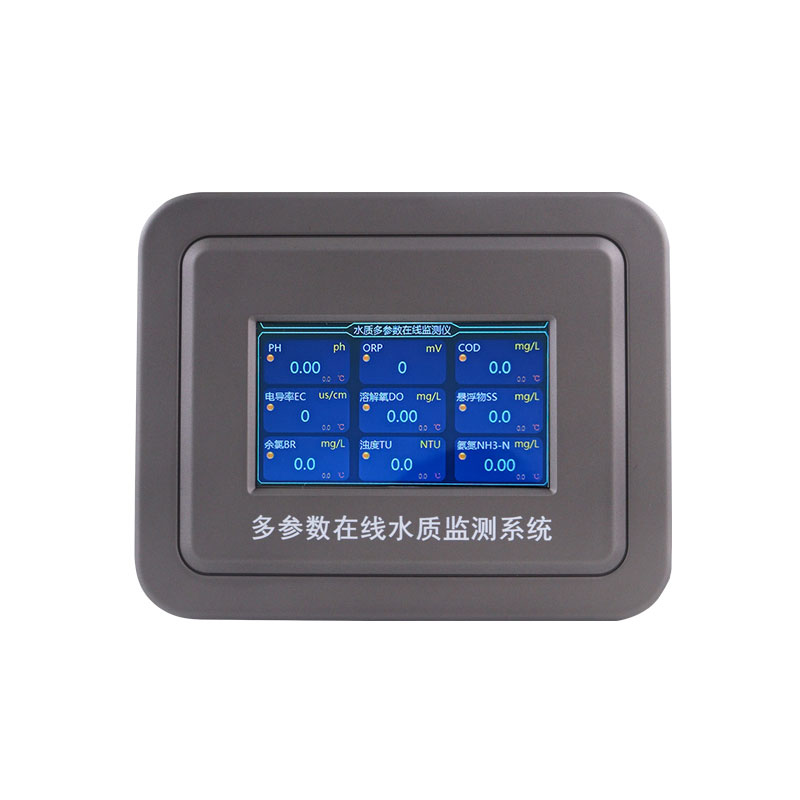 多參數水質監測系統