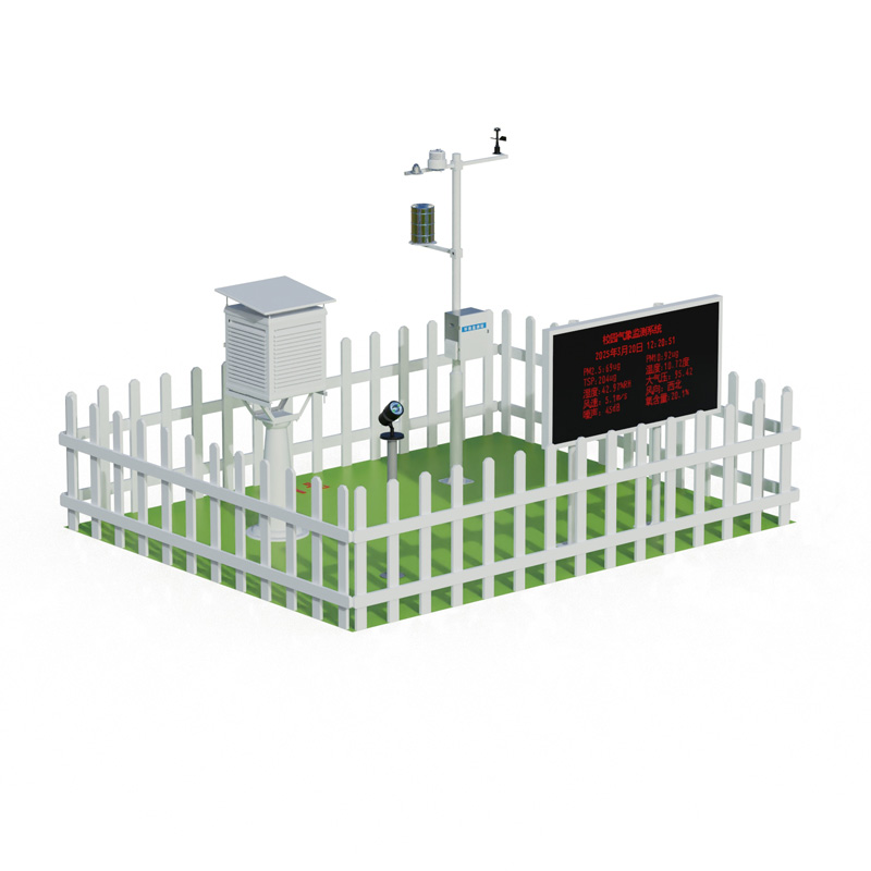 校園全自動氣象站