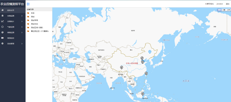 農(nóng)業(yè)4情監(jiān)測預(yù)警系統(tǒng)是什么？